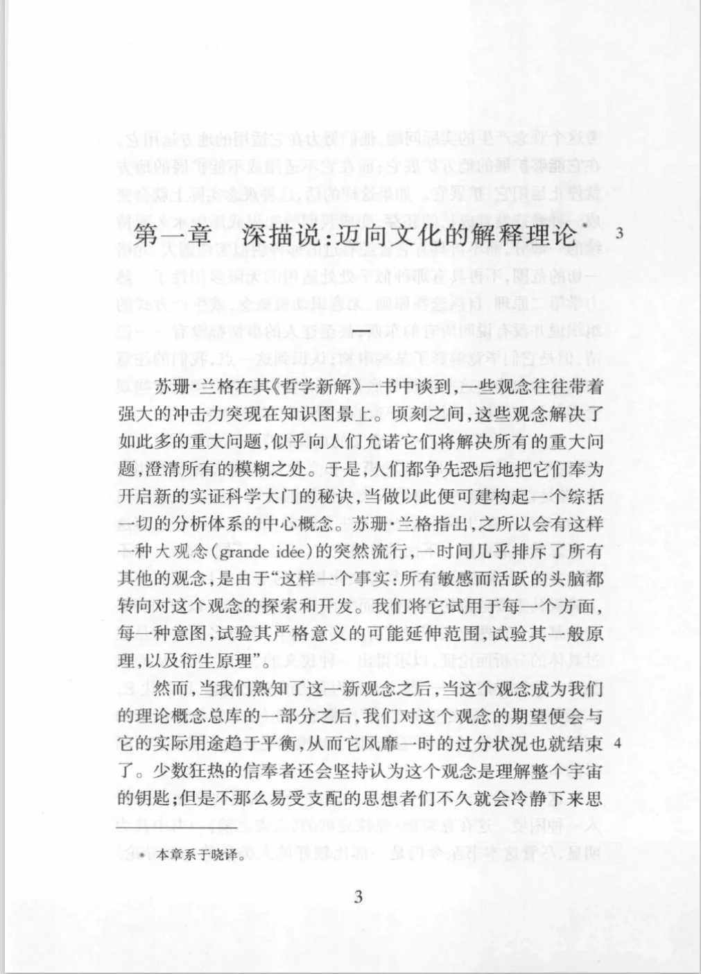 电子书极简主义排版，流畅阅读至上