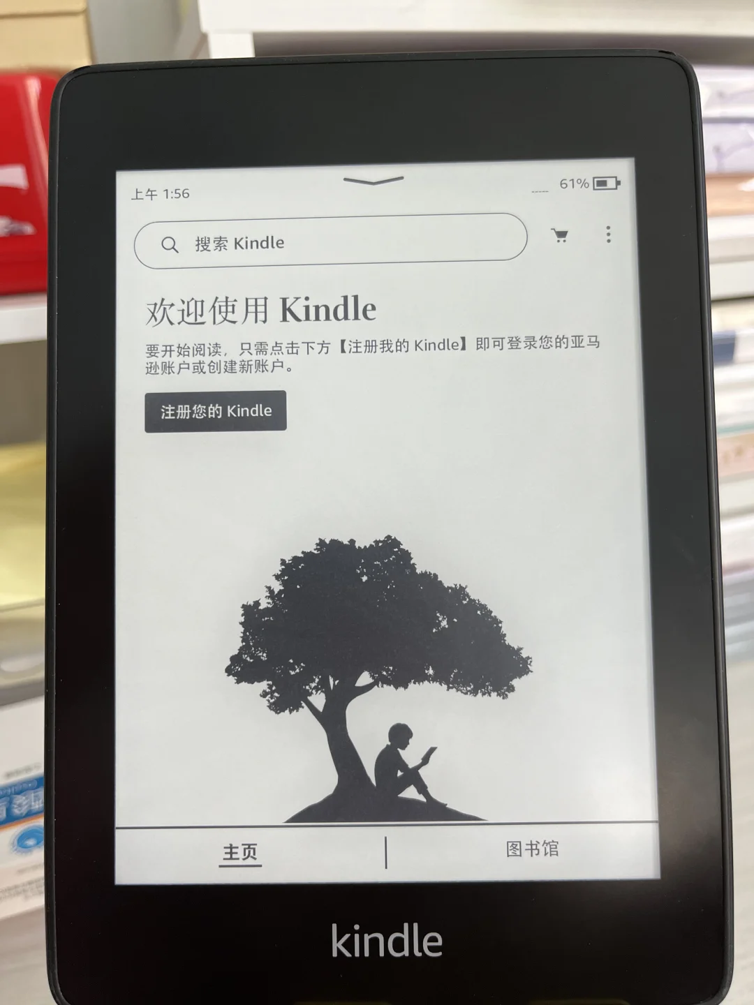 到底要不要买kindle啊