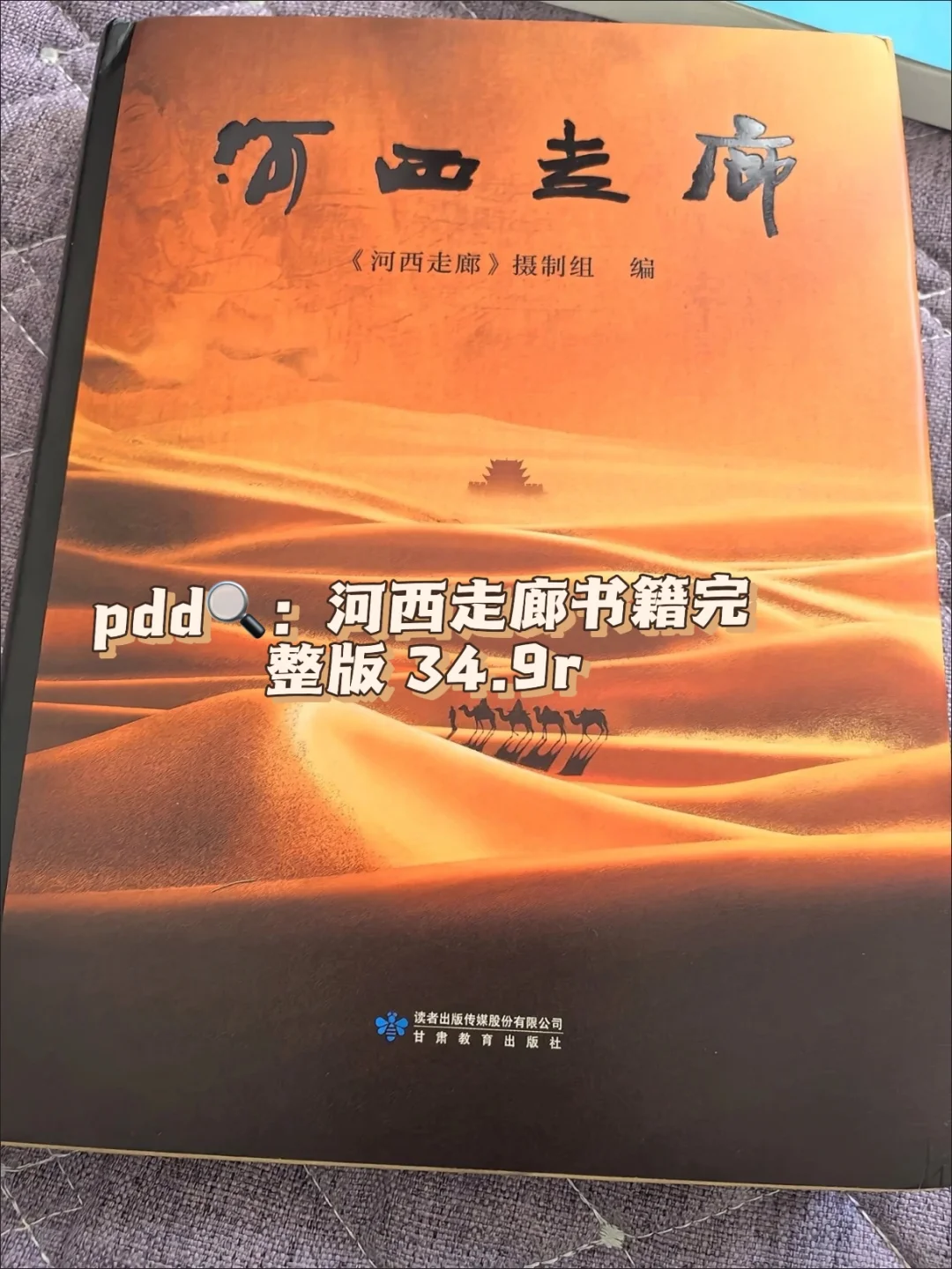 pdd读书月｜超适合自我成长的书📖