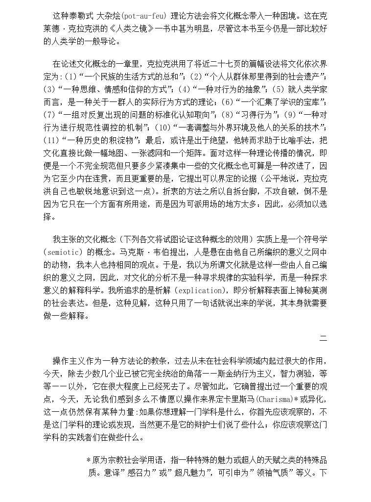 电子书极简主义排版，流畅阅读至上