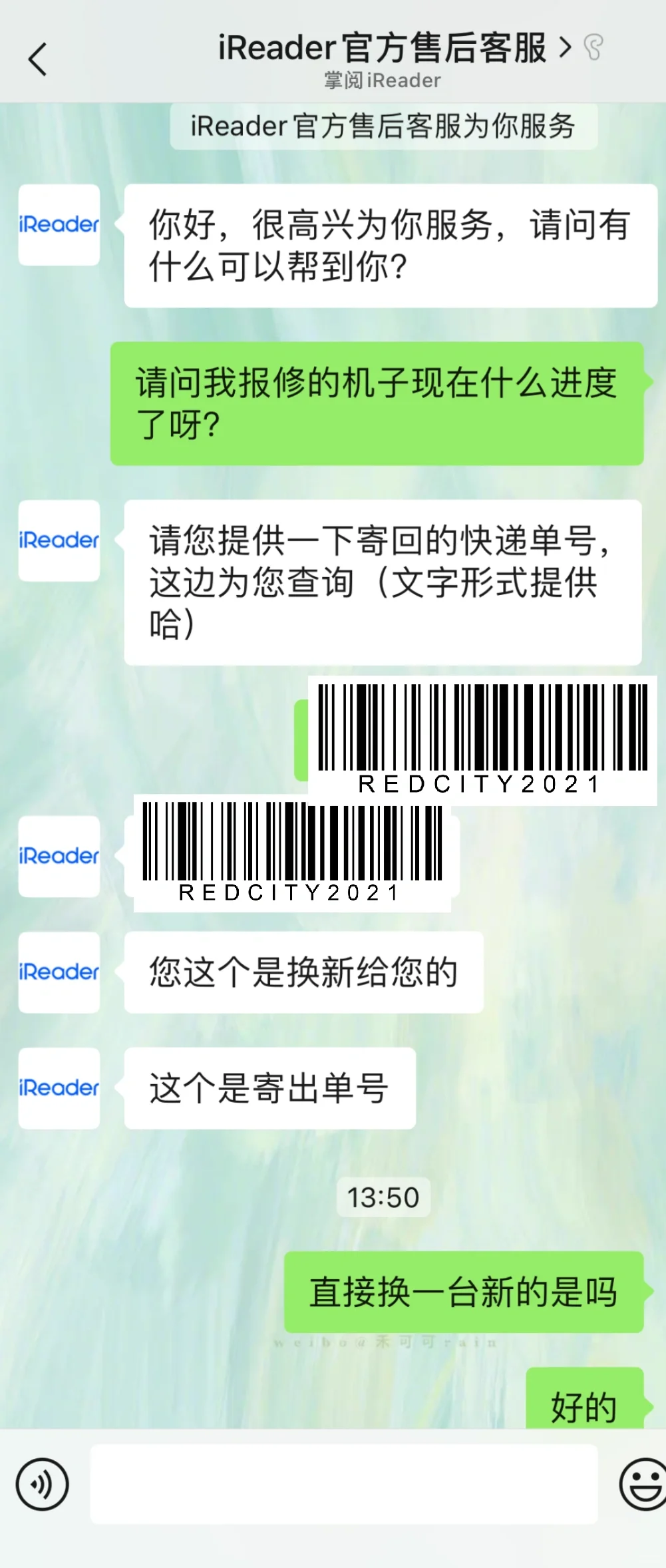 掌阅O4T续航真让人无语