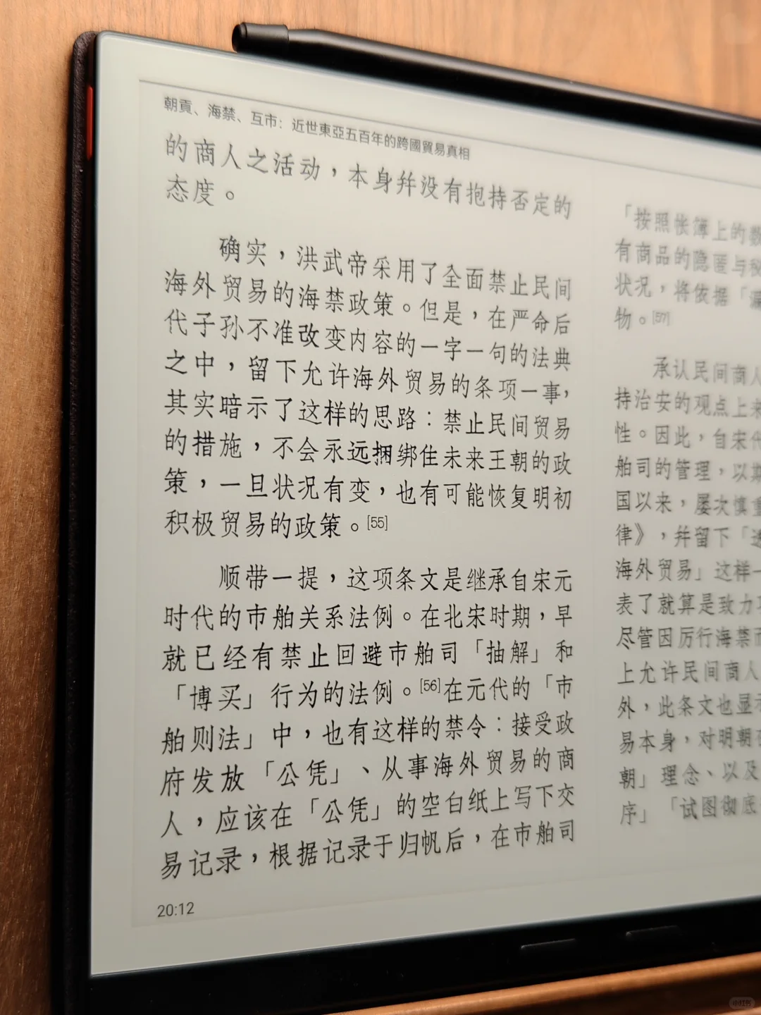 快去告诉汇文明朝，它有弟弟啦