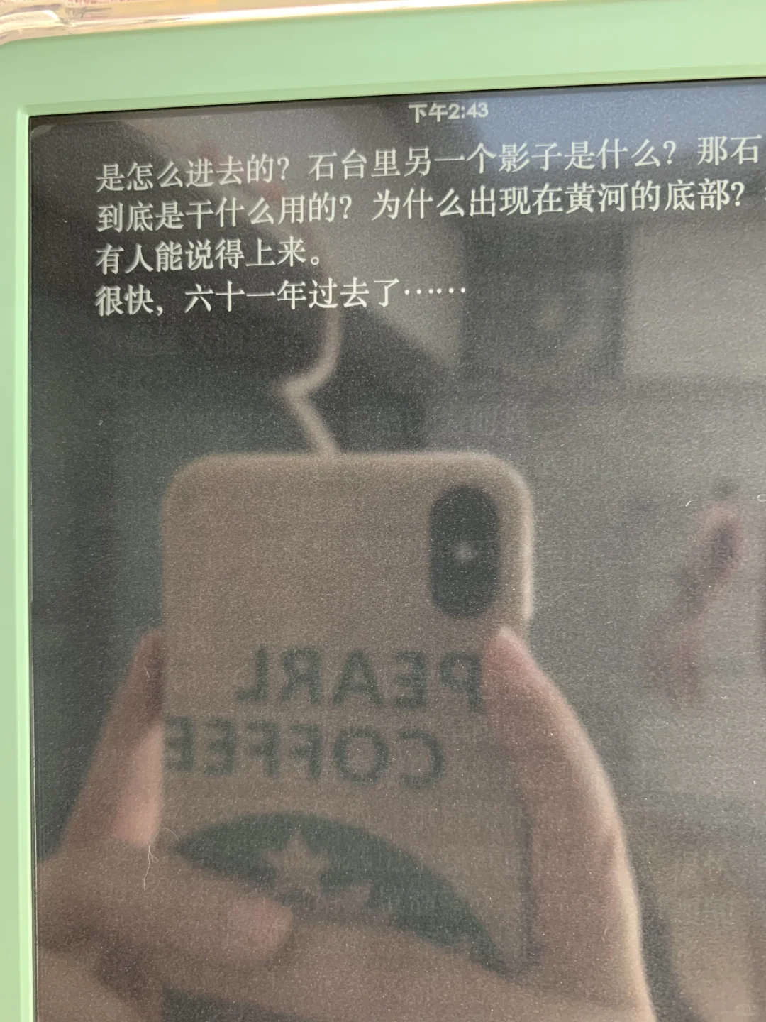 这次是真的祛魅了