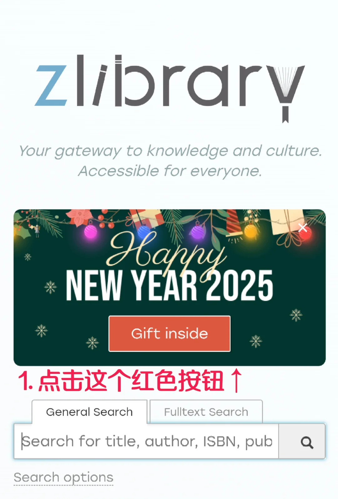 Zlib新年会员免费领啦