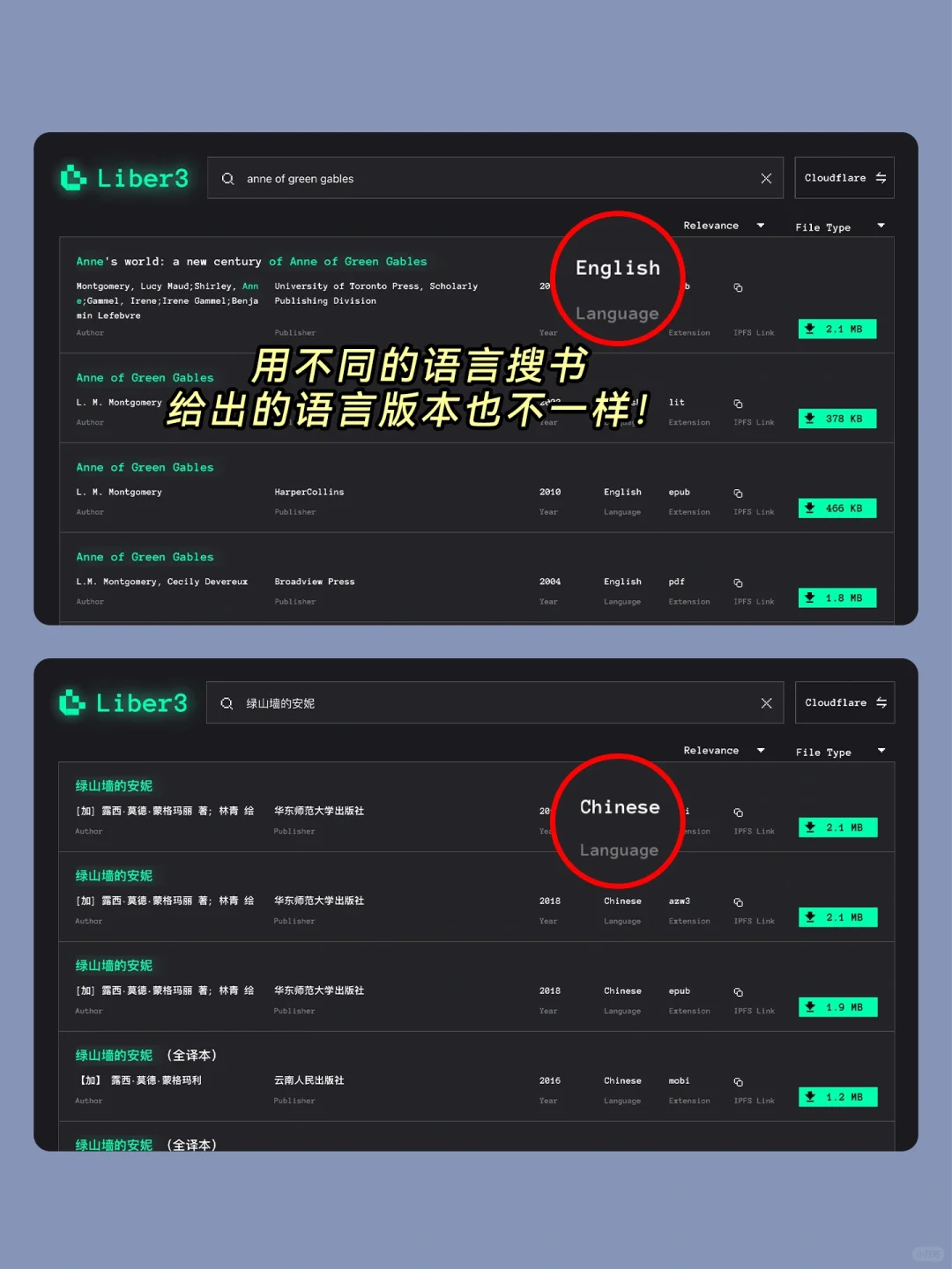 Zlibrary的平替终于被我逮着了