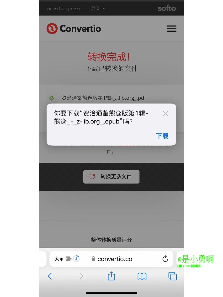 PDF格式转Epub（亲测有效）