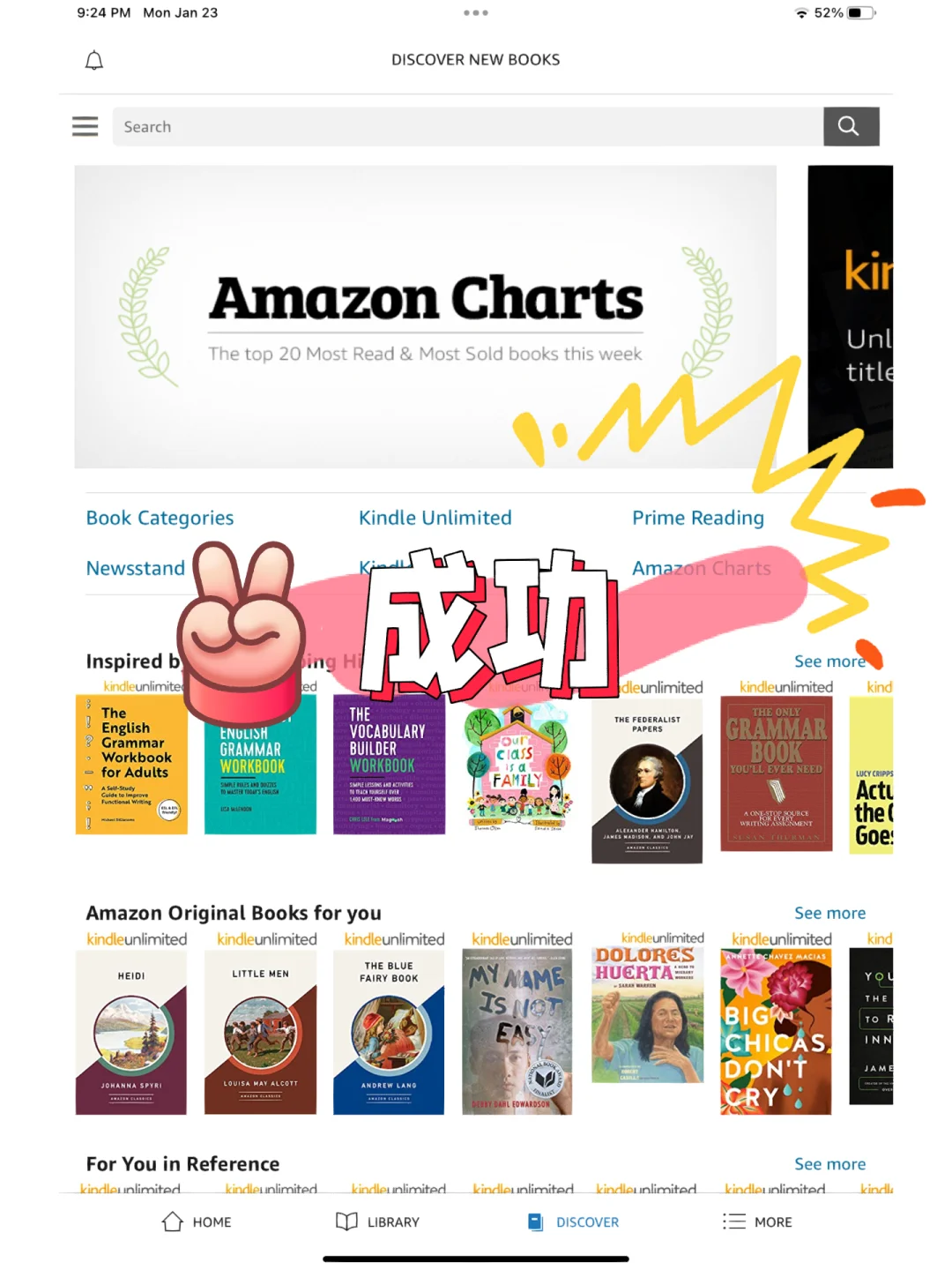 kindle切换美亚账号get电子书自由
