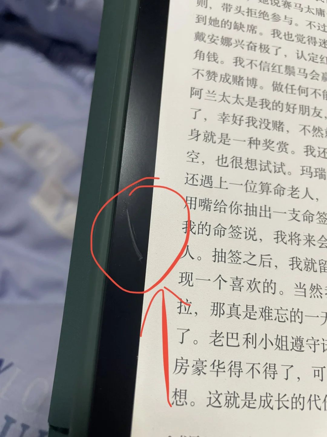 慢出一台32g 玉青色kindle pw5