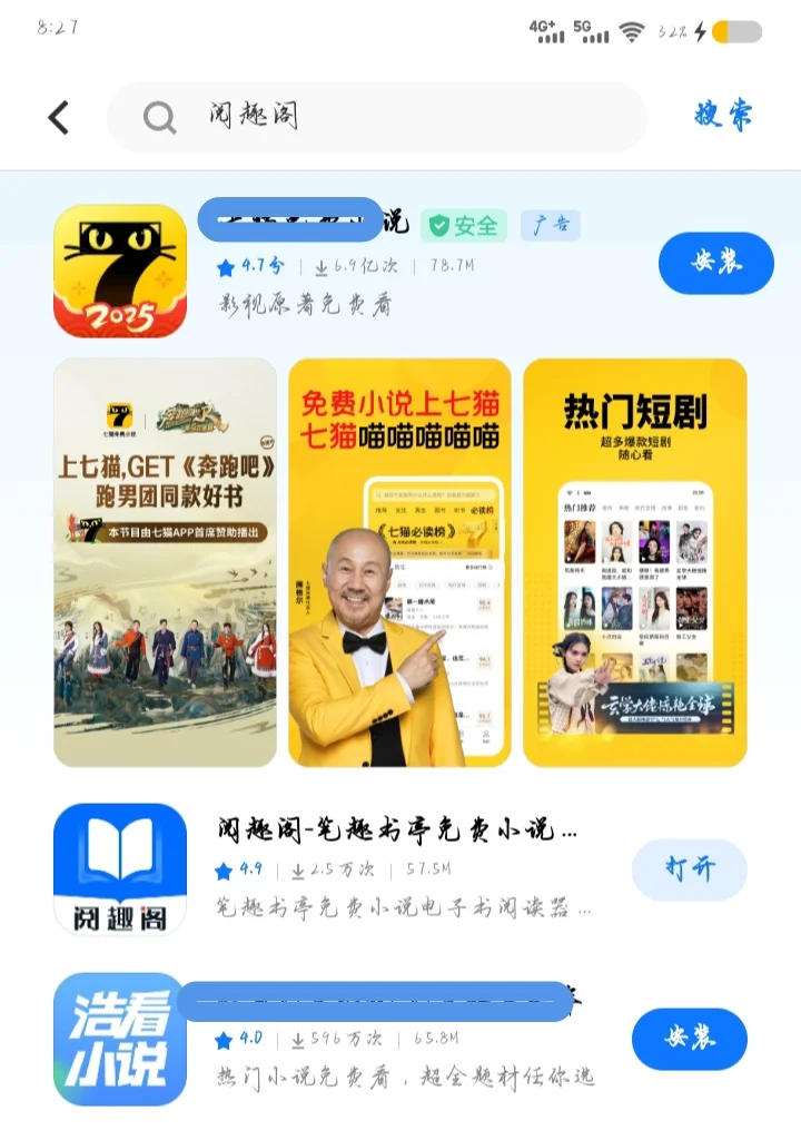 全网免费小说资源✅追书必备❗❣️阅趣阁