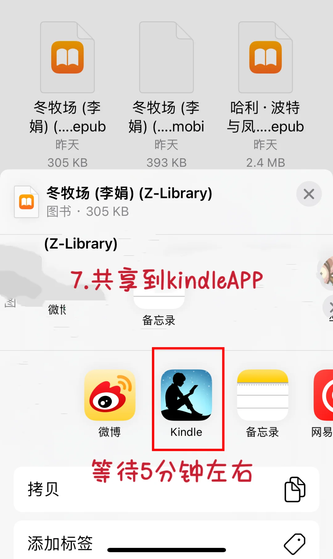 Kindle第七代，不用数据线，免费电子书导入。