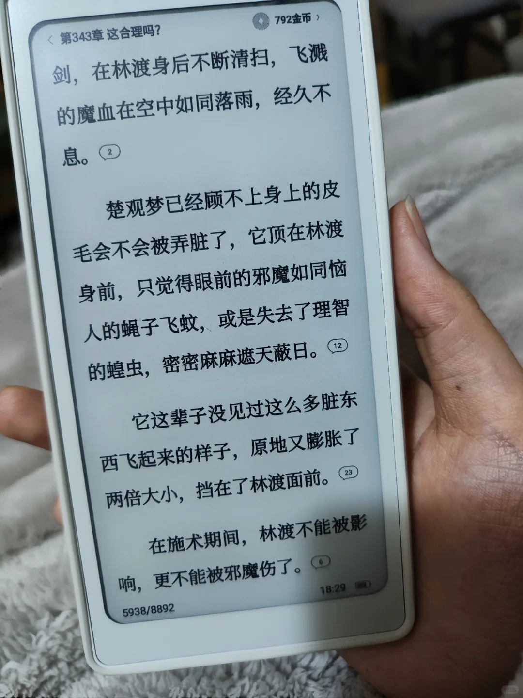 小白马