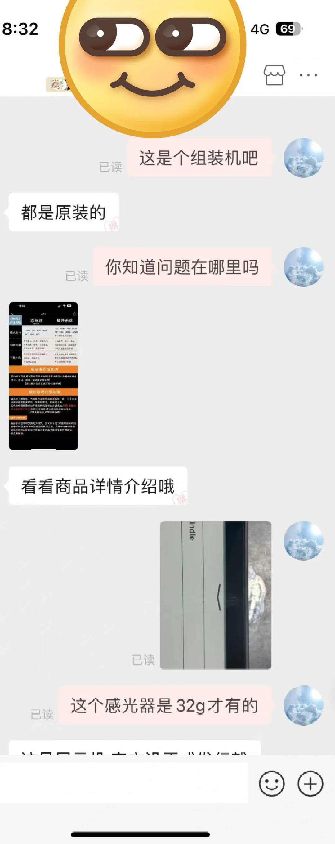 有没有人懂kindle，求指教