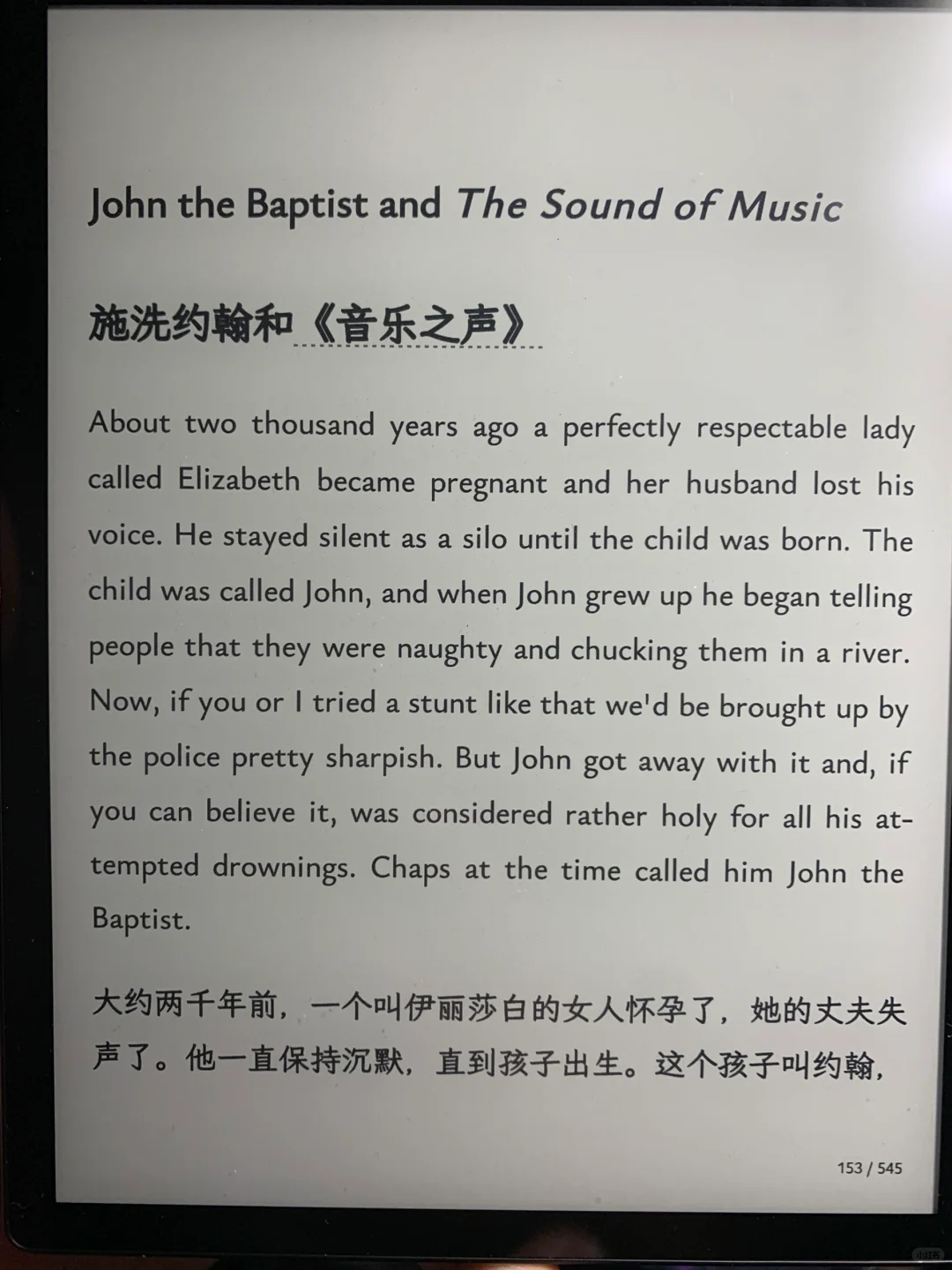 阅读器回本计划启动