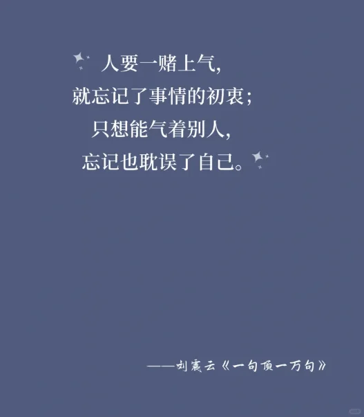 一句顶一万句 电子版，epub，文件直发