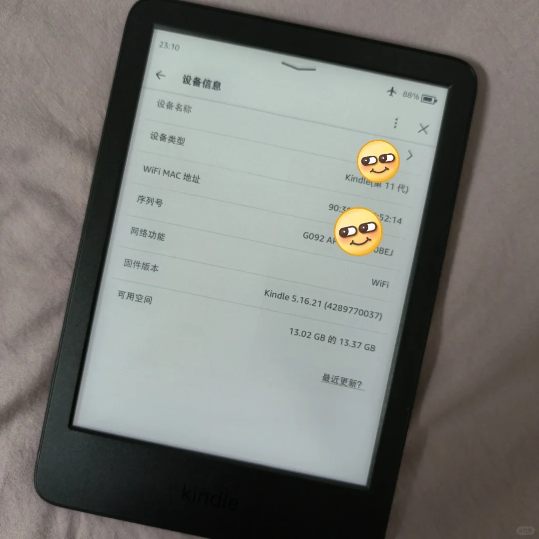 （已出已出～）有人收走吗 包邮