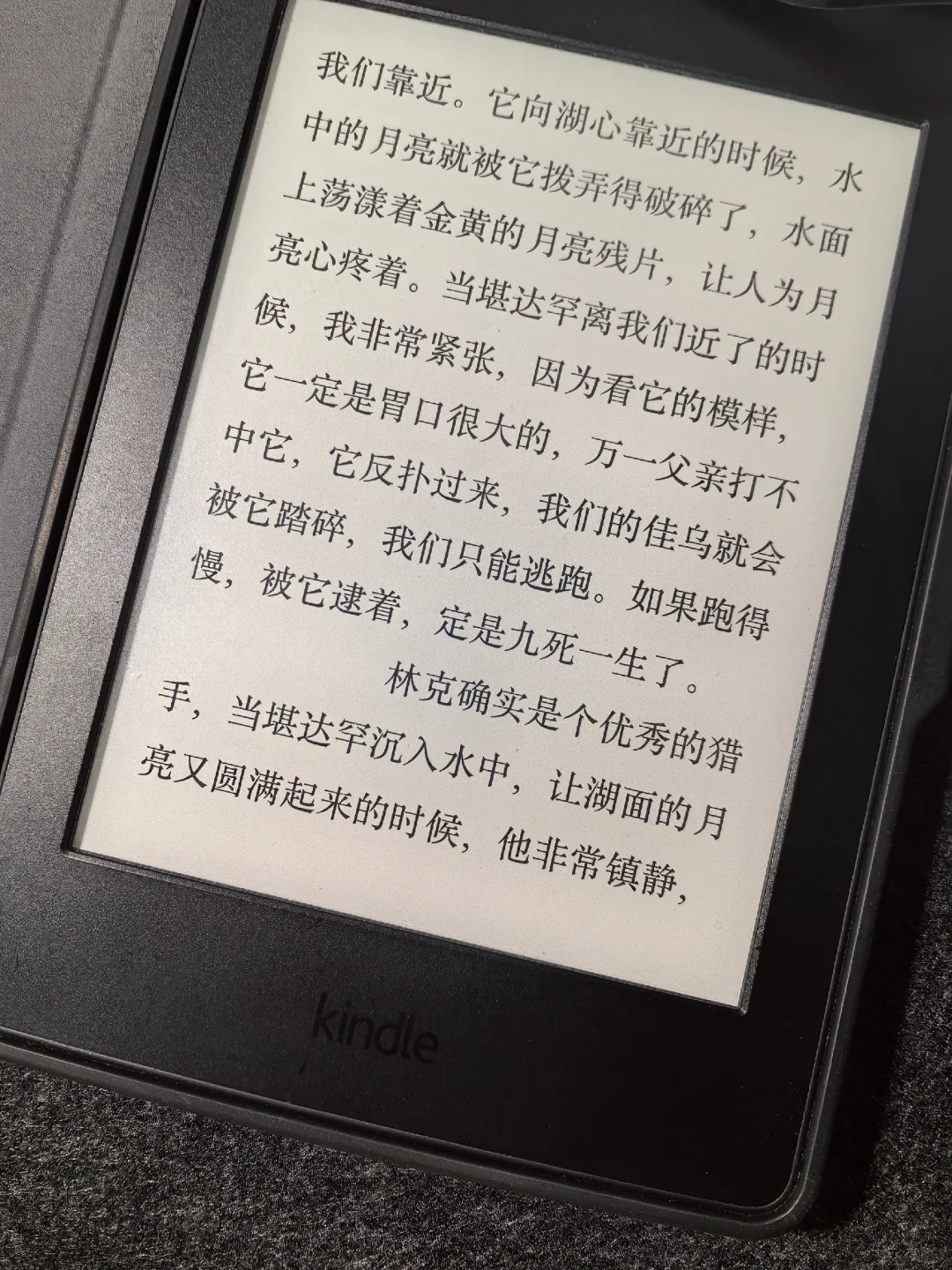 kindle是真耐用啊