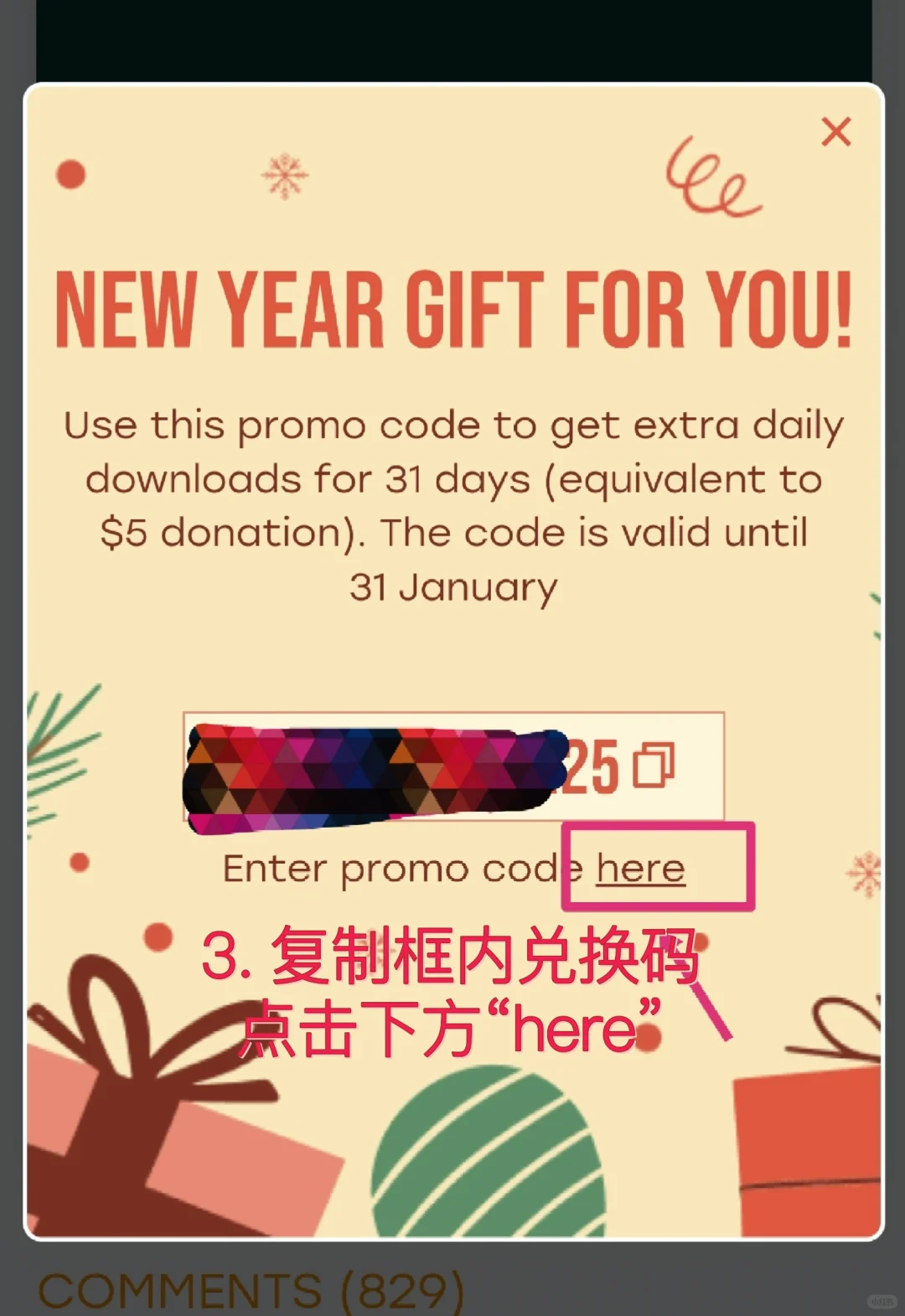 Zlib新年会员免费领啦