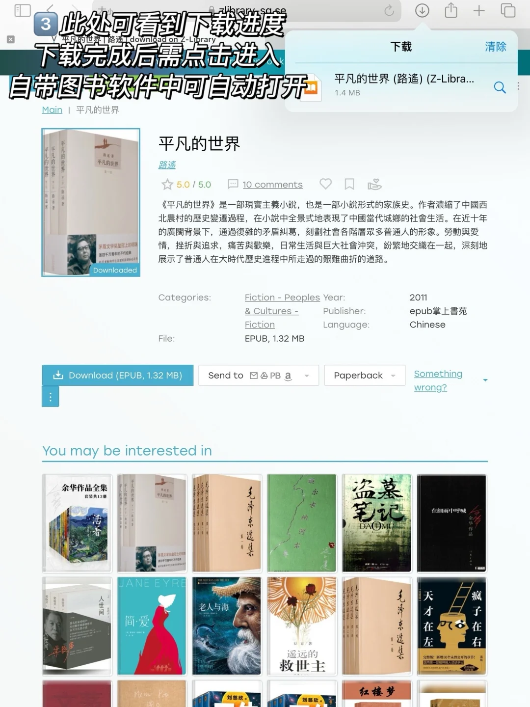 Zlibrary蕞新入口来啦👏彻底实现电子书自由