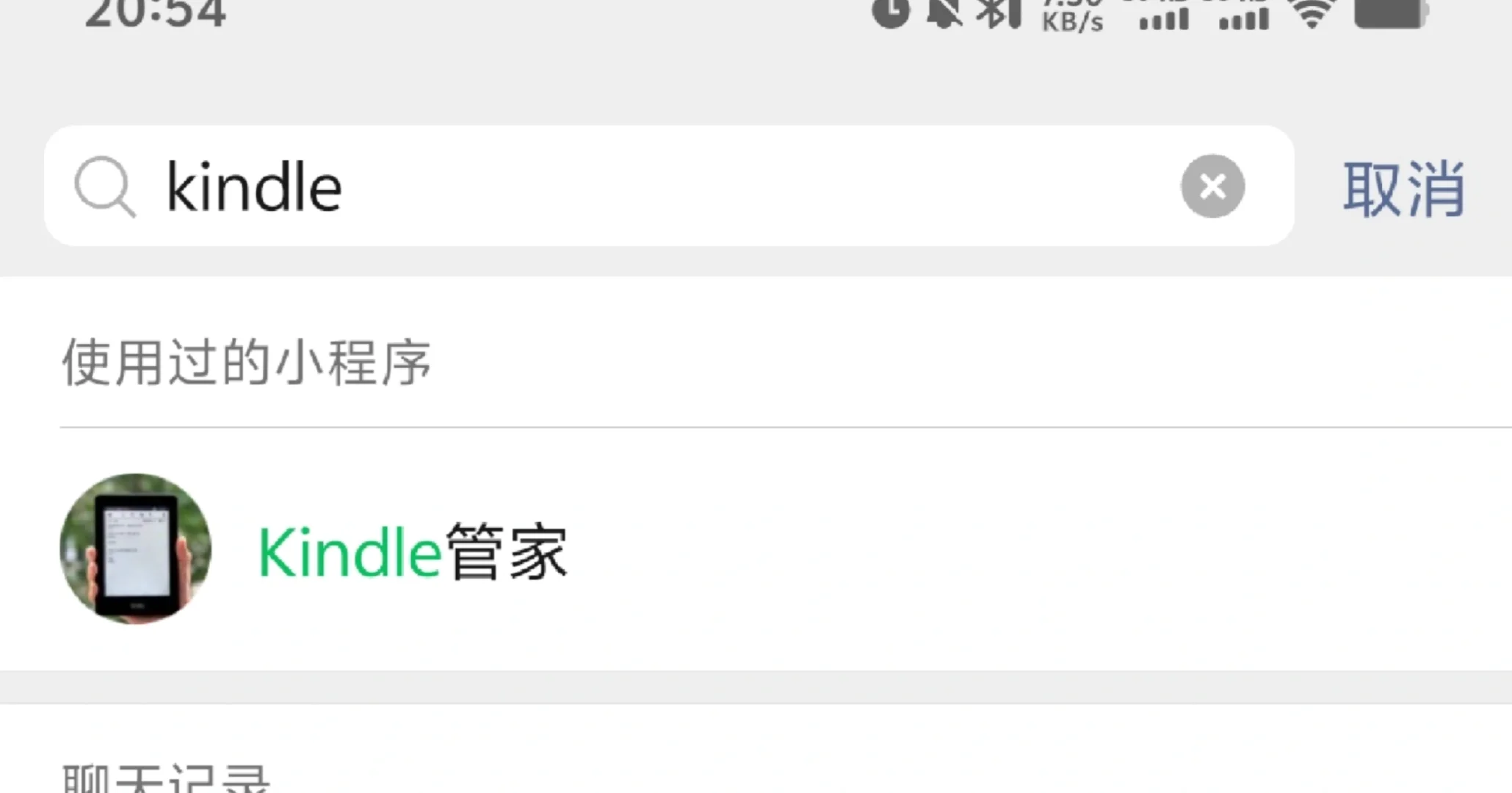 kindle只需手机、WIFI的添书方法