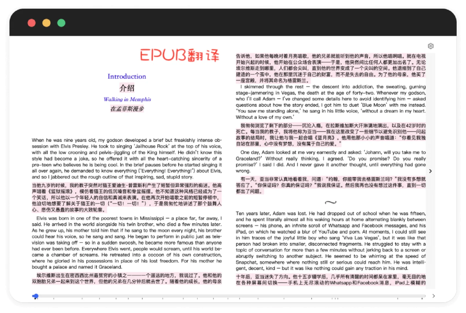 沉浸式翻译：超好用的双语对照网页翻译插件