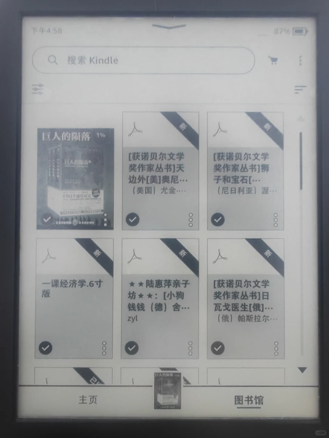 我的kindle复活了！！！