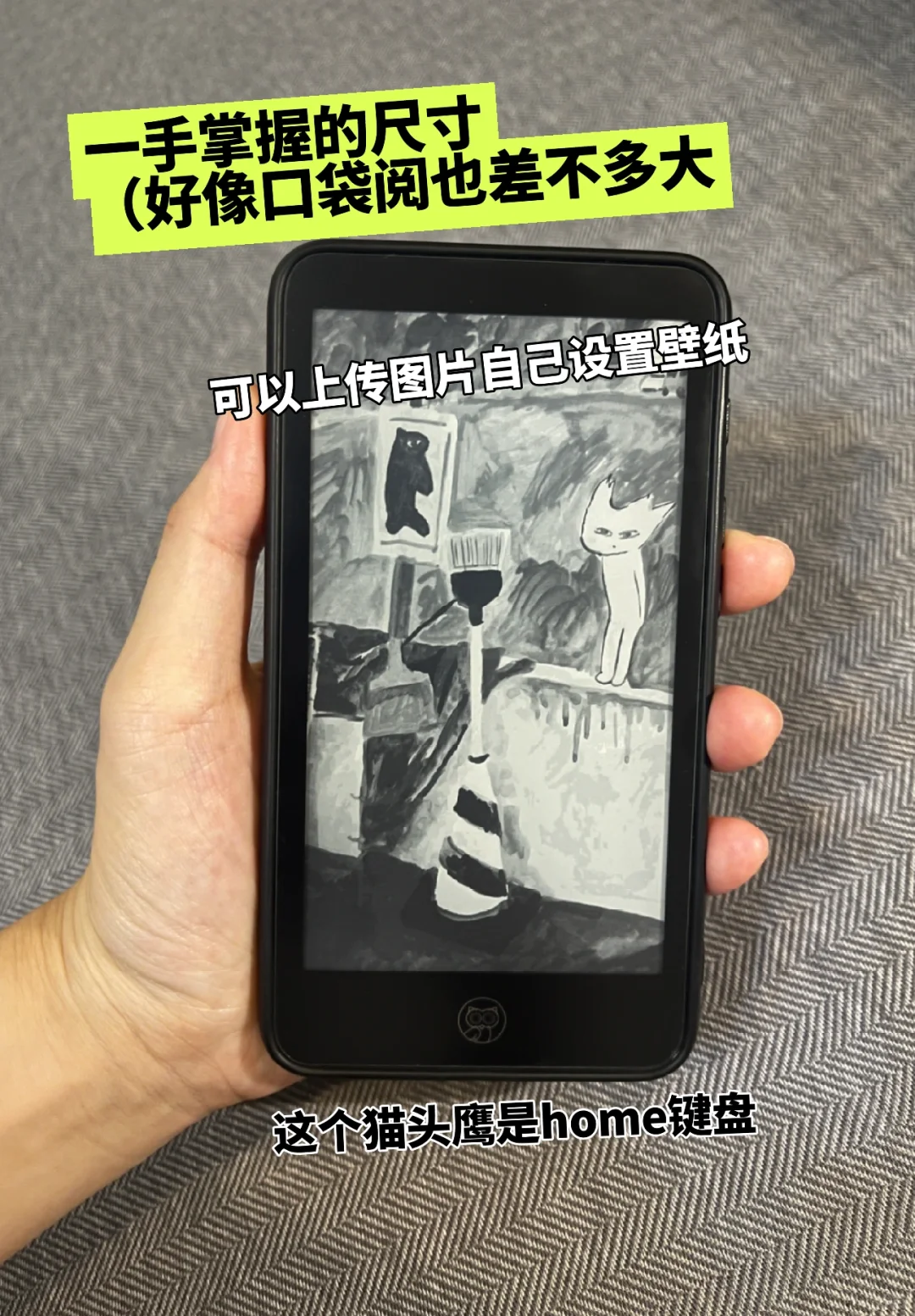 个人使用率最高的一款阅读器