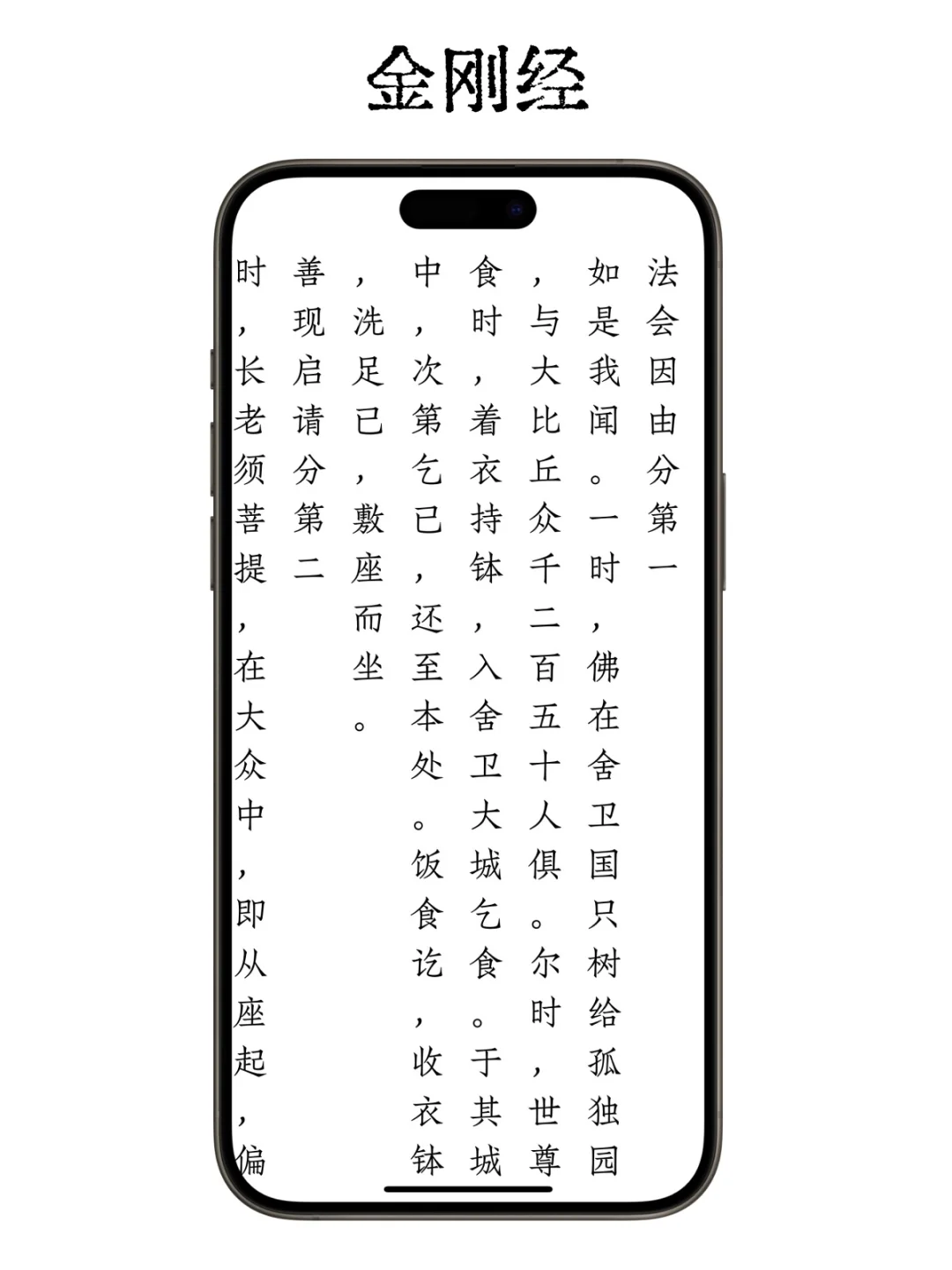 Scroll 换 朱雀仿宋字体了