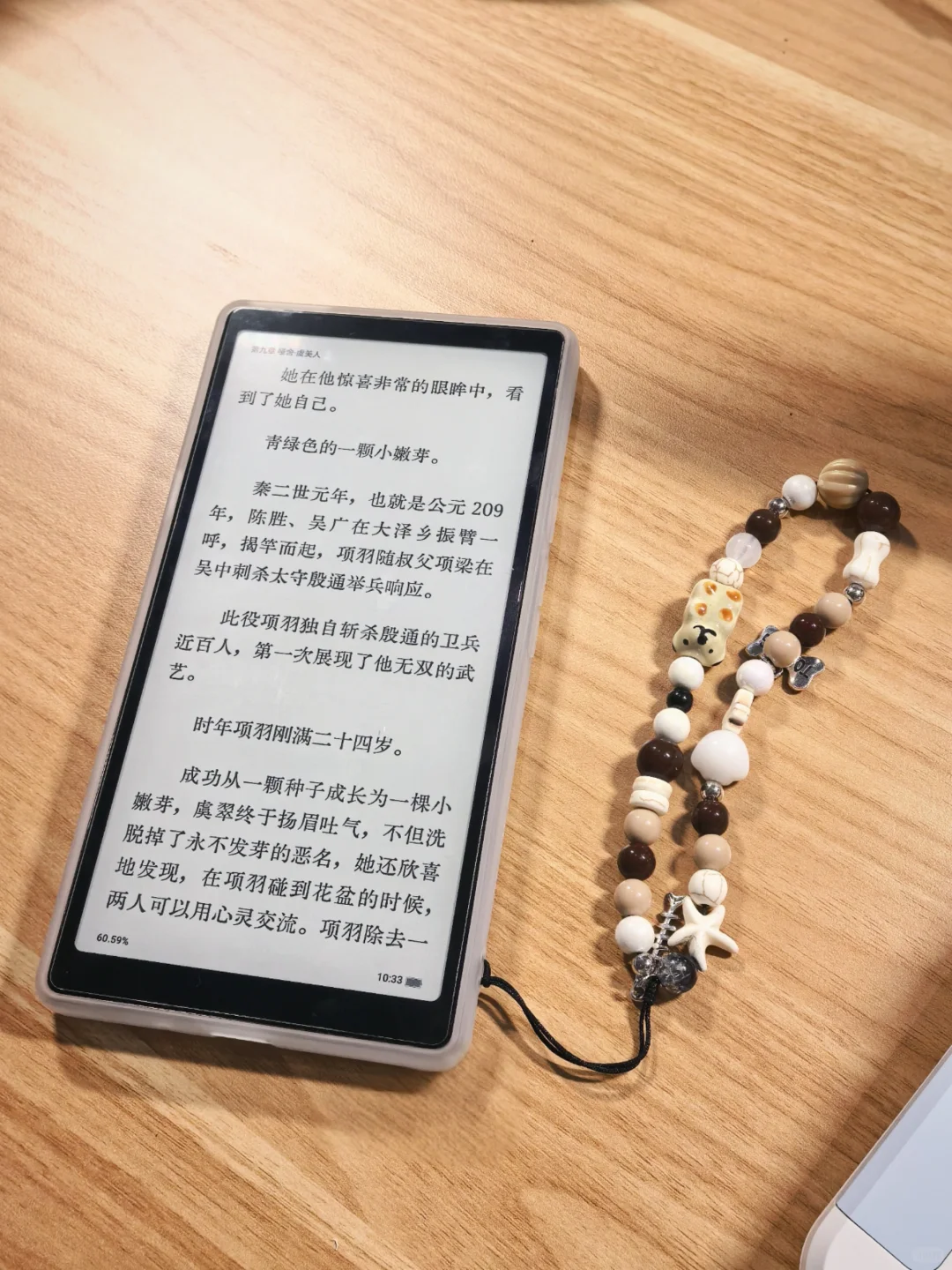 已经出了 海信hireader 4＋64g