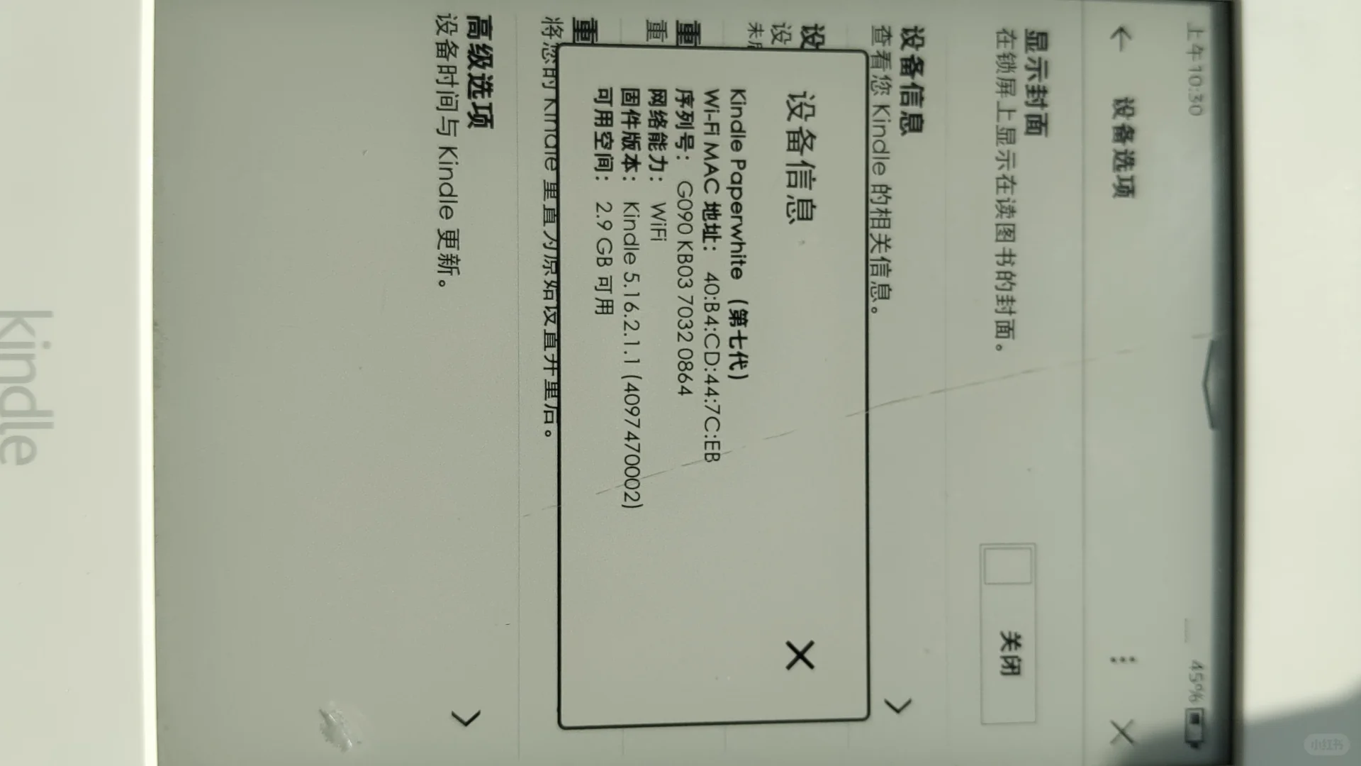 160收的白色kpw3算好价吗