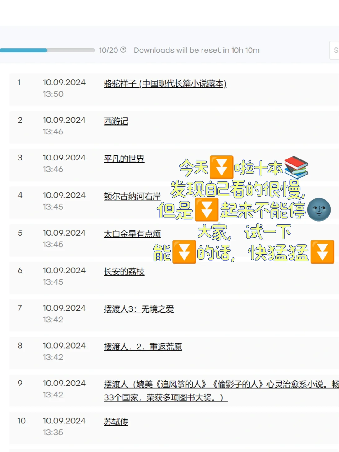 zlibrary稳定🔗的详细步骤｜今日⏬书单