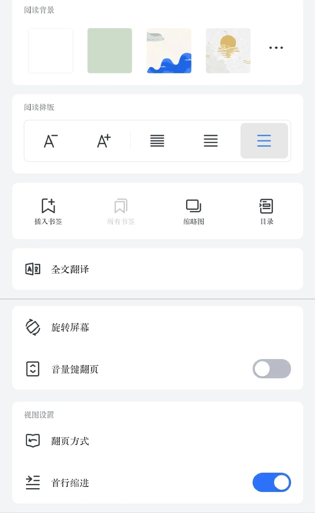 有没有免费的小说阅读器能满足以下三点要求