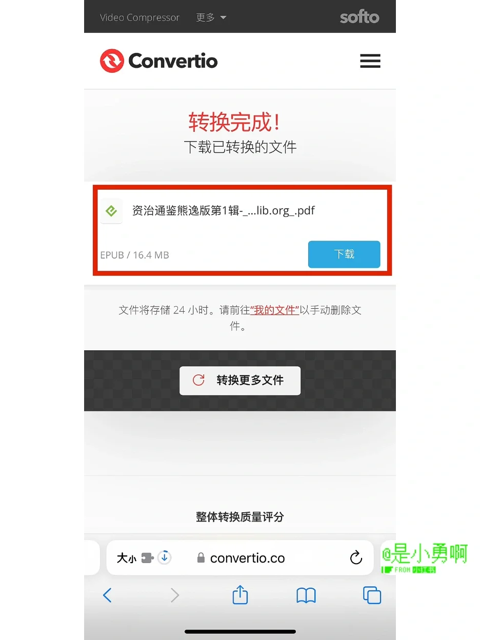 PDF格式转Epub（亲测有效）