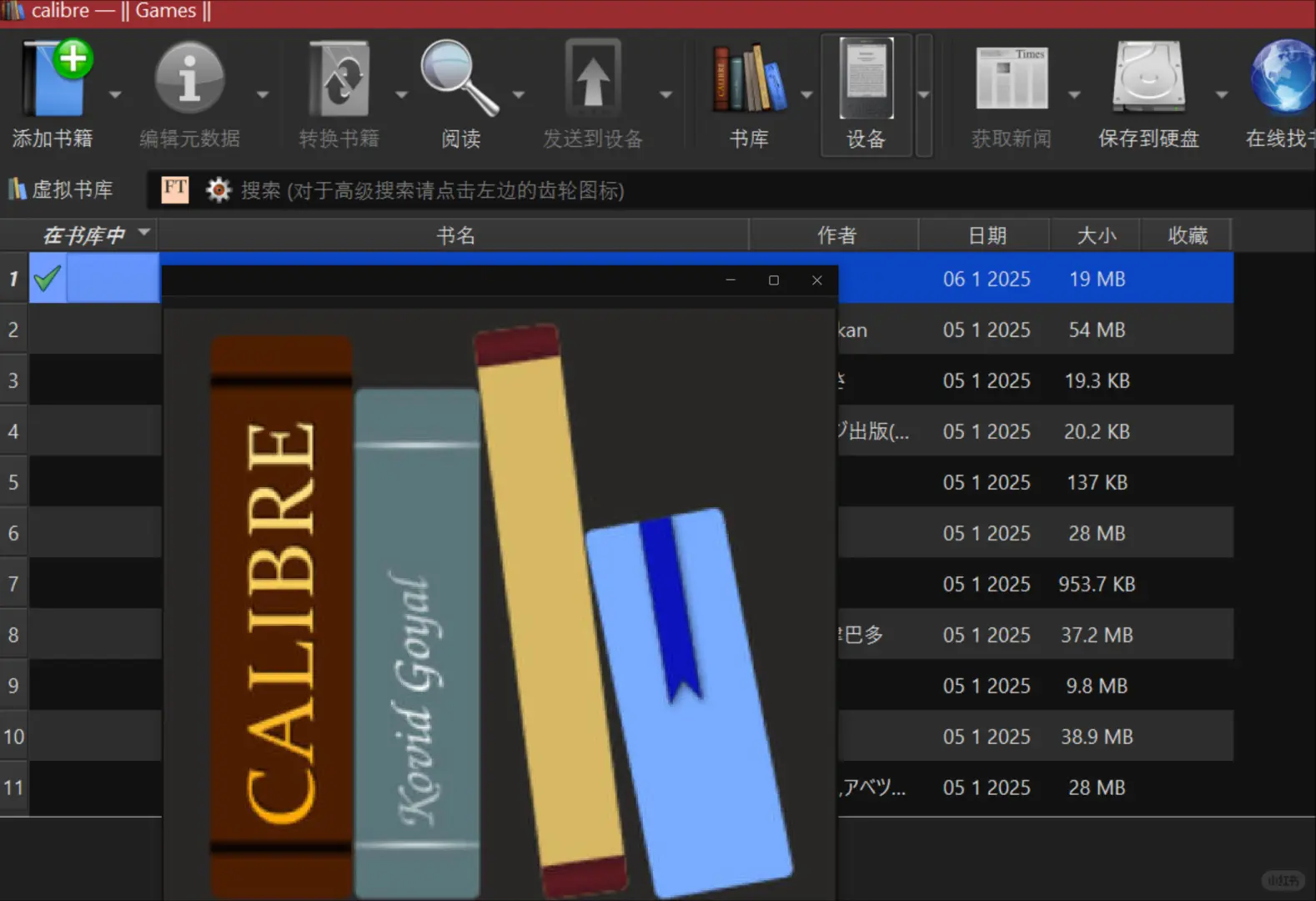把kindle unlimited或自购的.kfx书去DRM