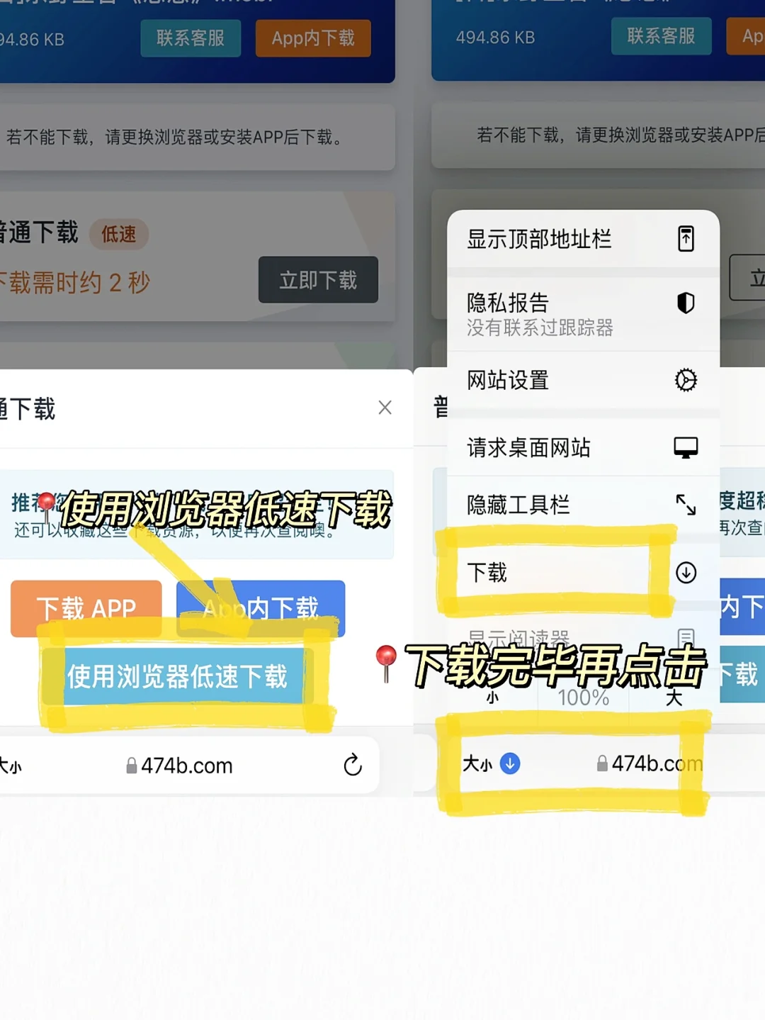 实现电子书自由，就是这么简单❗️快来get❗️