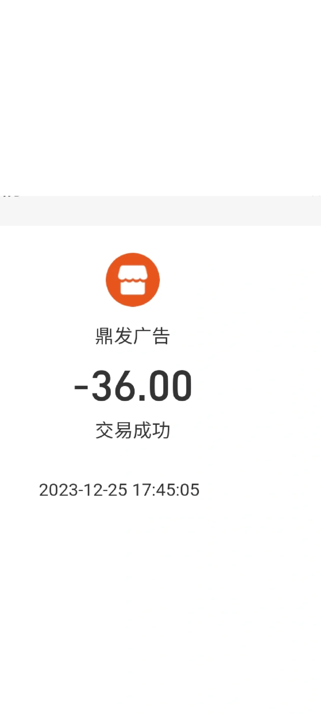zlib捐款被骗了