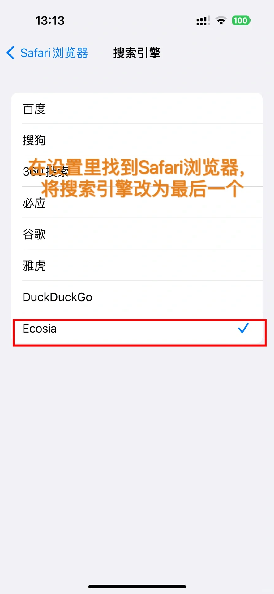 超简便的电子书下载方法！（微信读书导入）