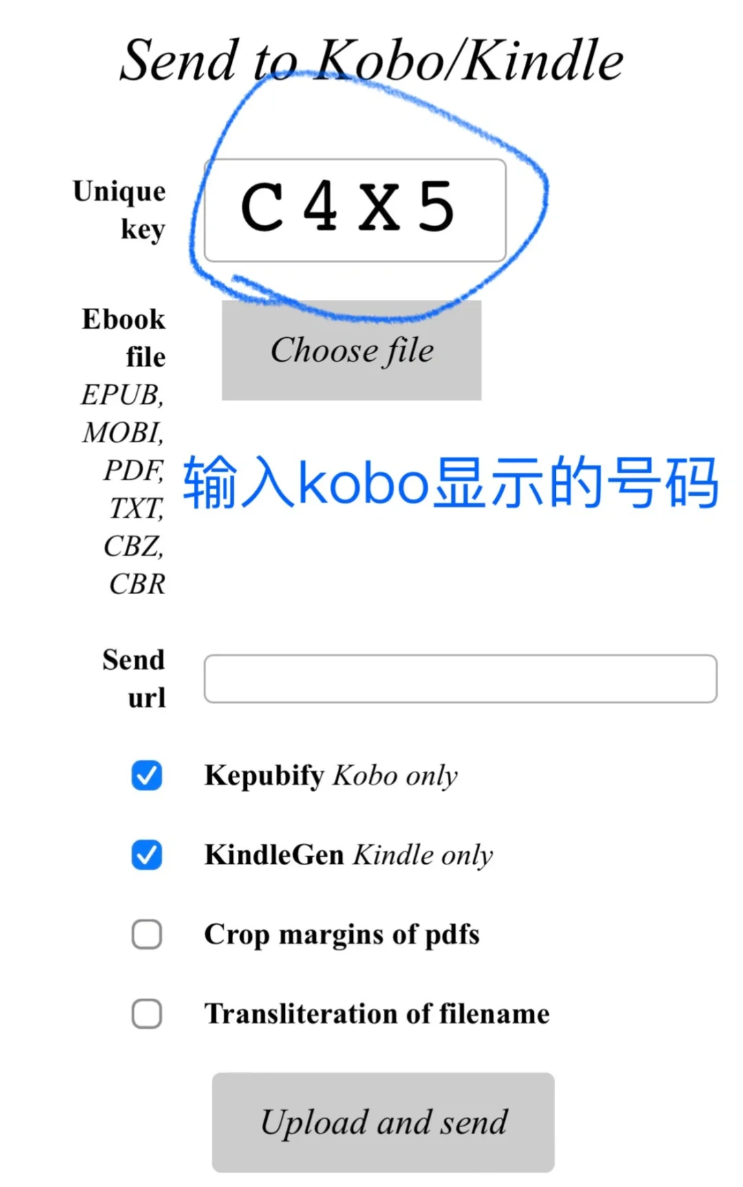 Kobo传书方法最简便的kobo传书法