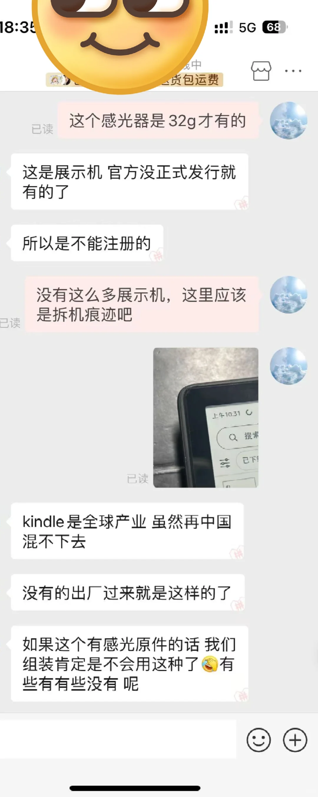 有没有人懂kindle，求指教