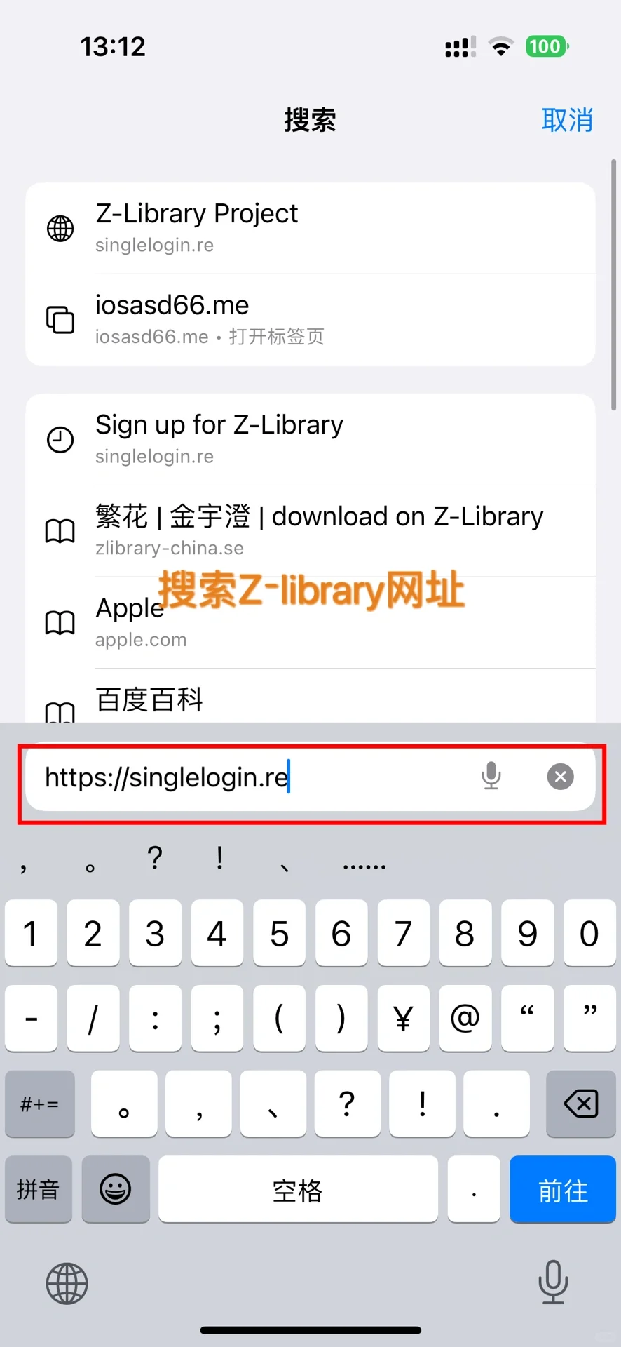 超简便的电子书下载方法！（微信读书导入）