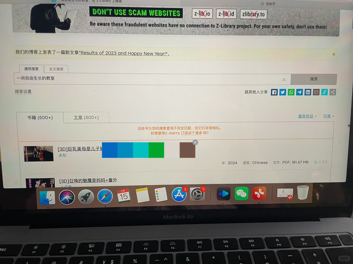 救命！这个究竟是不是盗版zlib？？