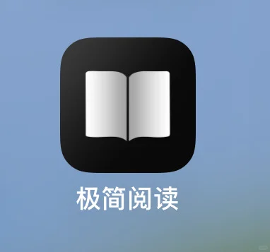特别好用的阅读器
