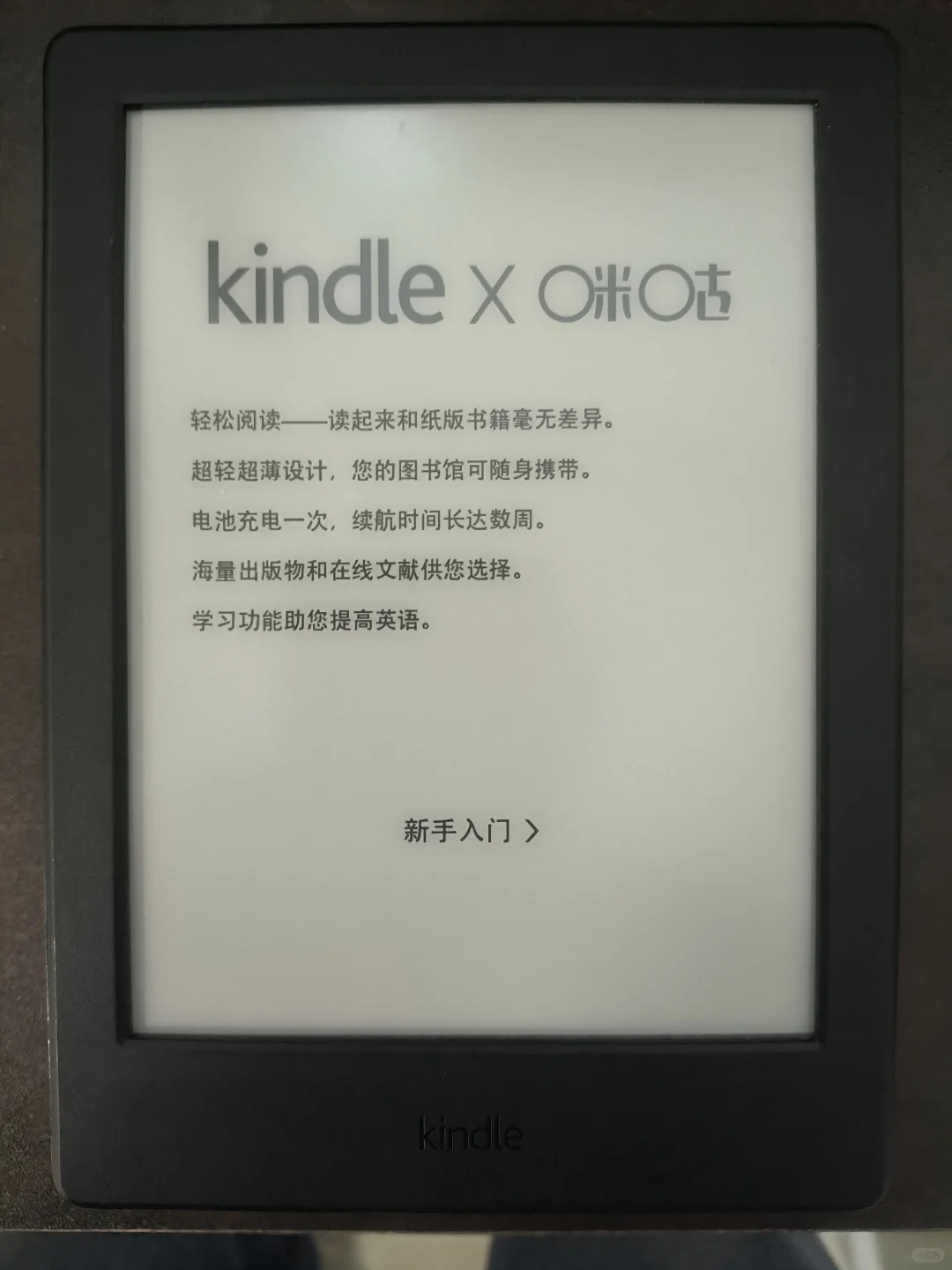 预出一个kindle咪咕版（已出）