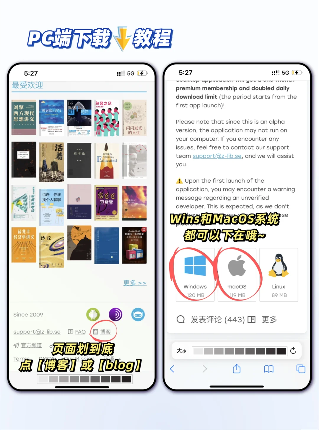 Zlibrary回来了～记住这个快捷使用教程！