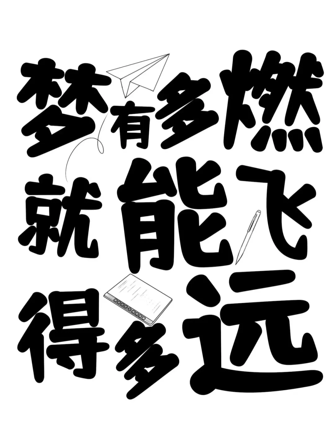 分享一波阅读器壁纸
