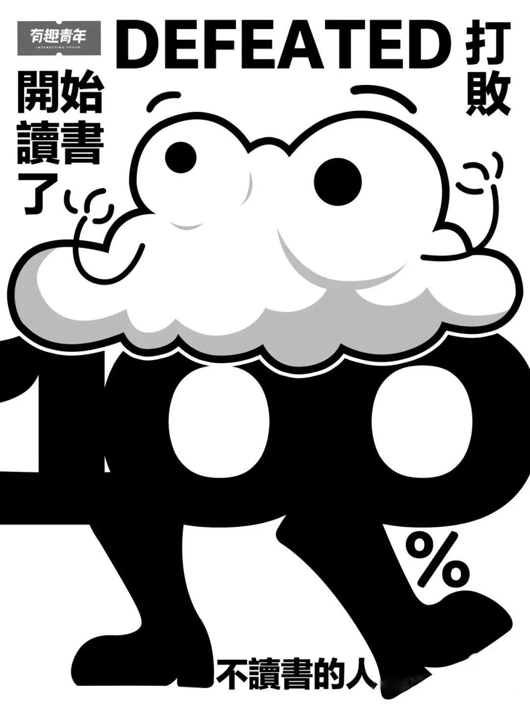 分享一波阅读器壁纸