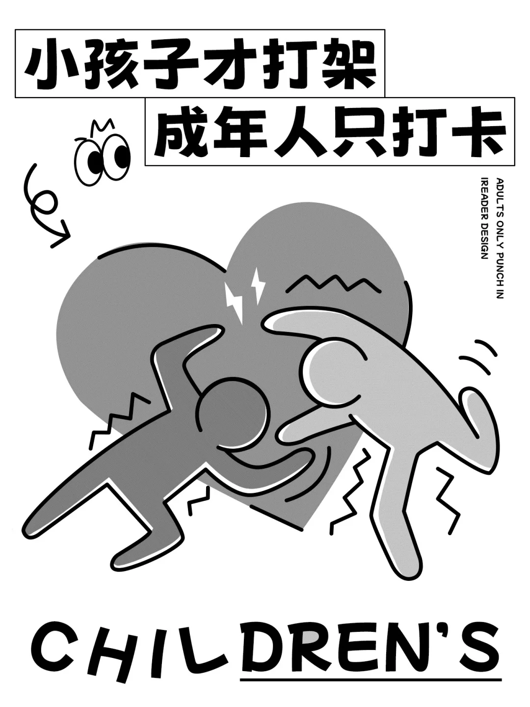 分享一波阅读器壁纸