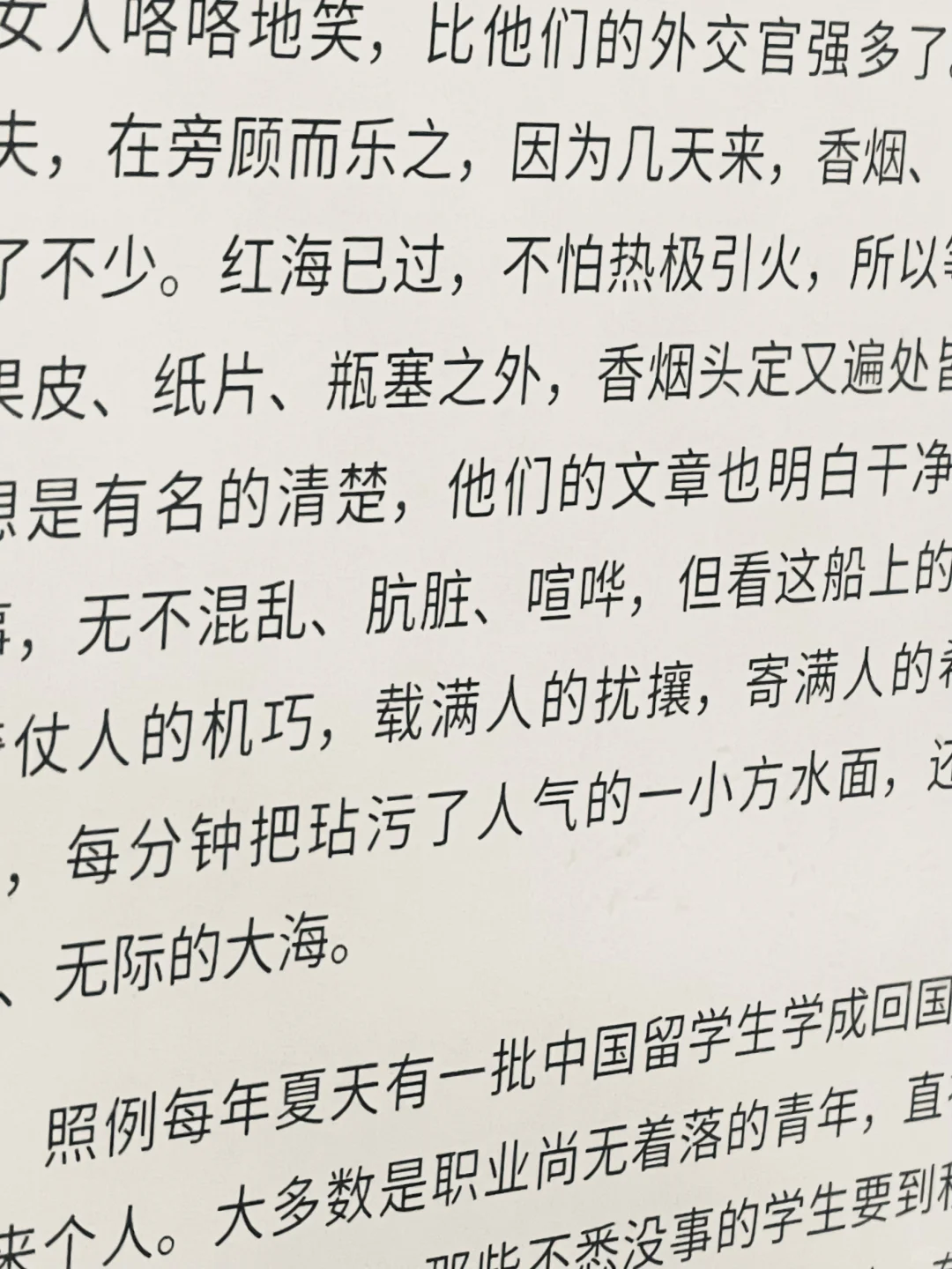 300PPI的7.8寸阅读器，无限媲美纸质阅读效果