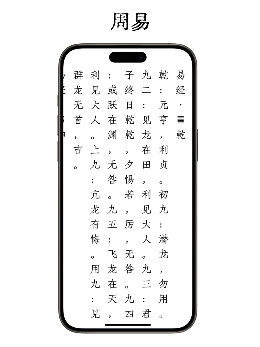 Scroll 换 朱雀仿宋字体了