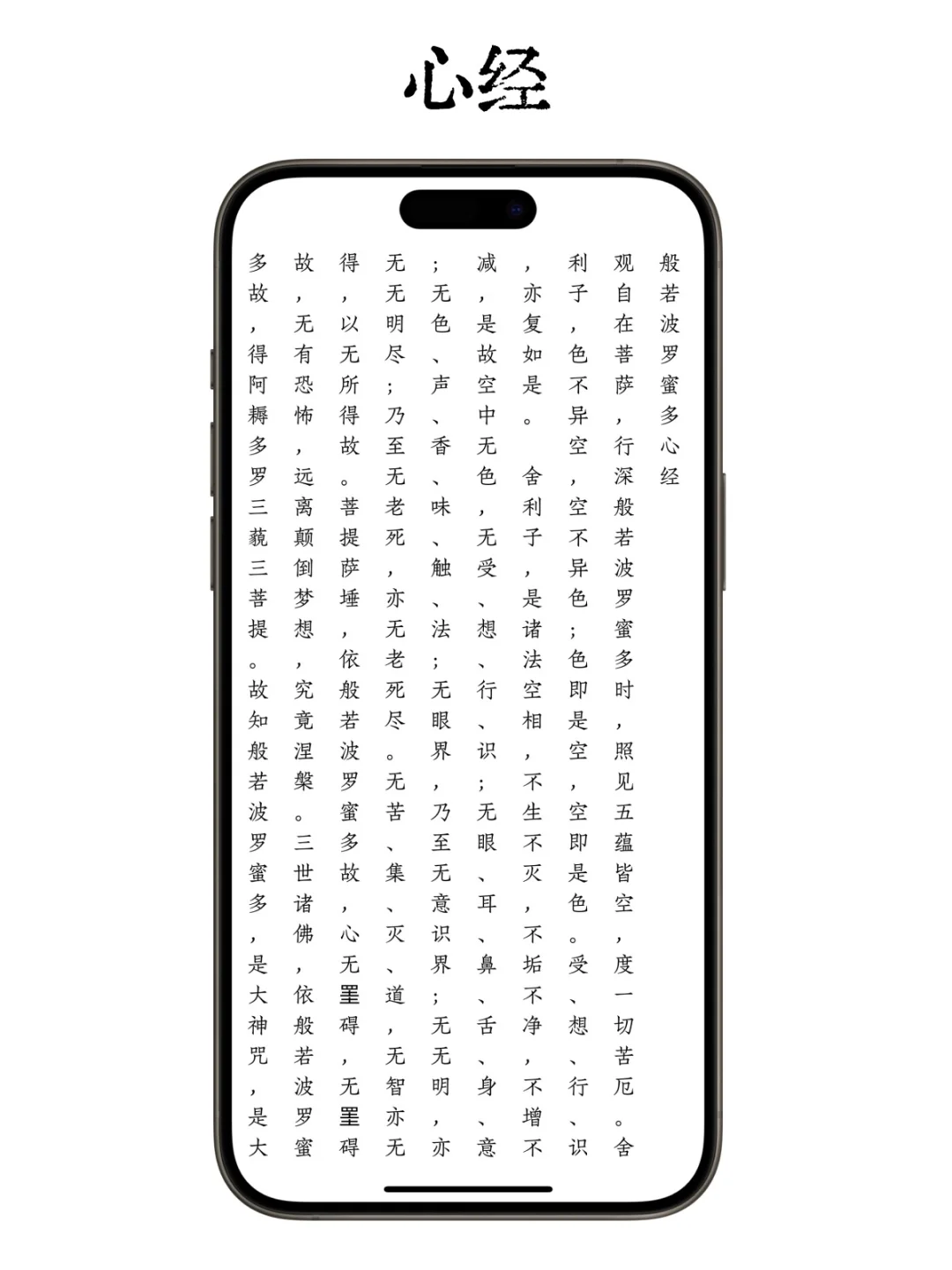 Scroll 换 朱雀仿宋字体了