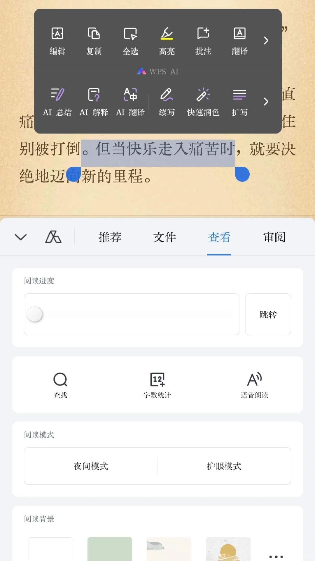 有没有免费的小说阅读器能满足以下三点要求